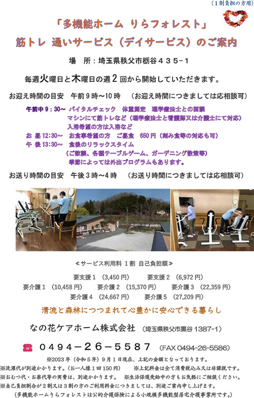 guide_riraf_201903
